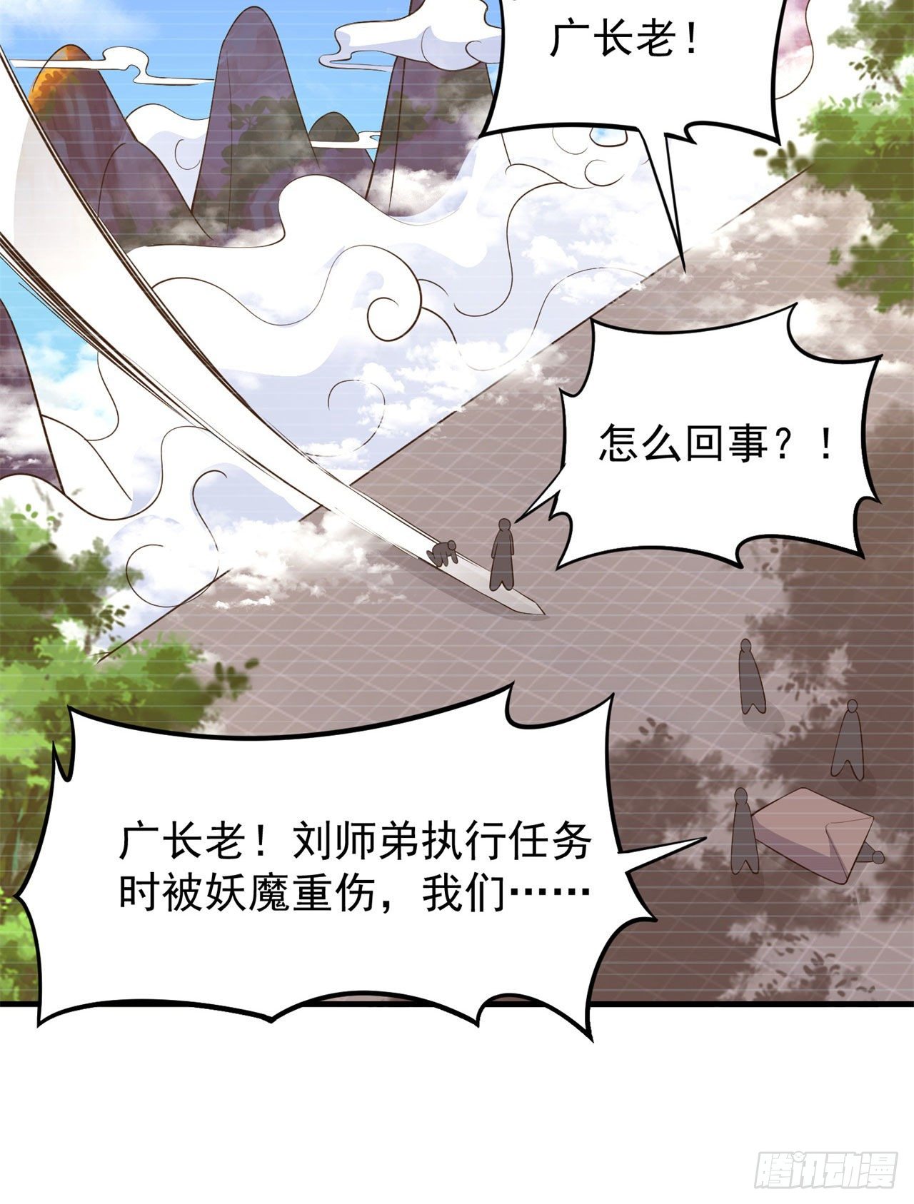 27回-他可能是个天才28