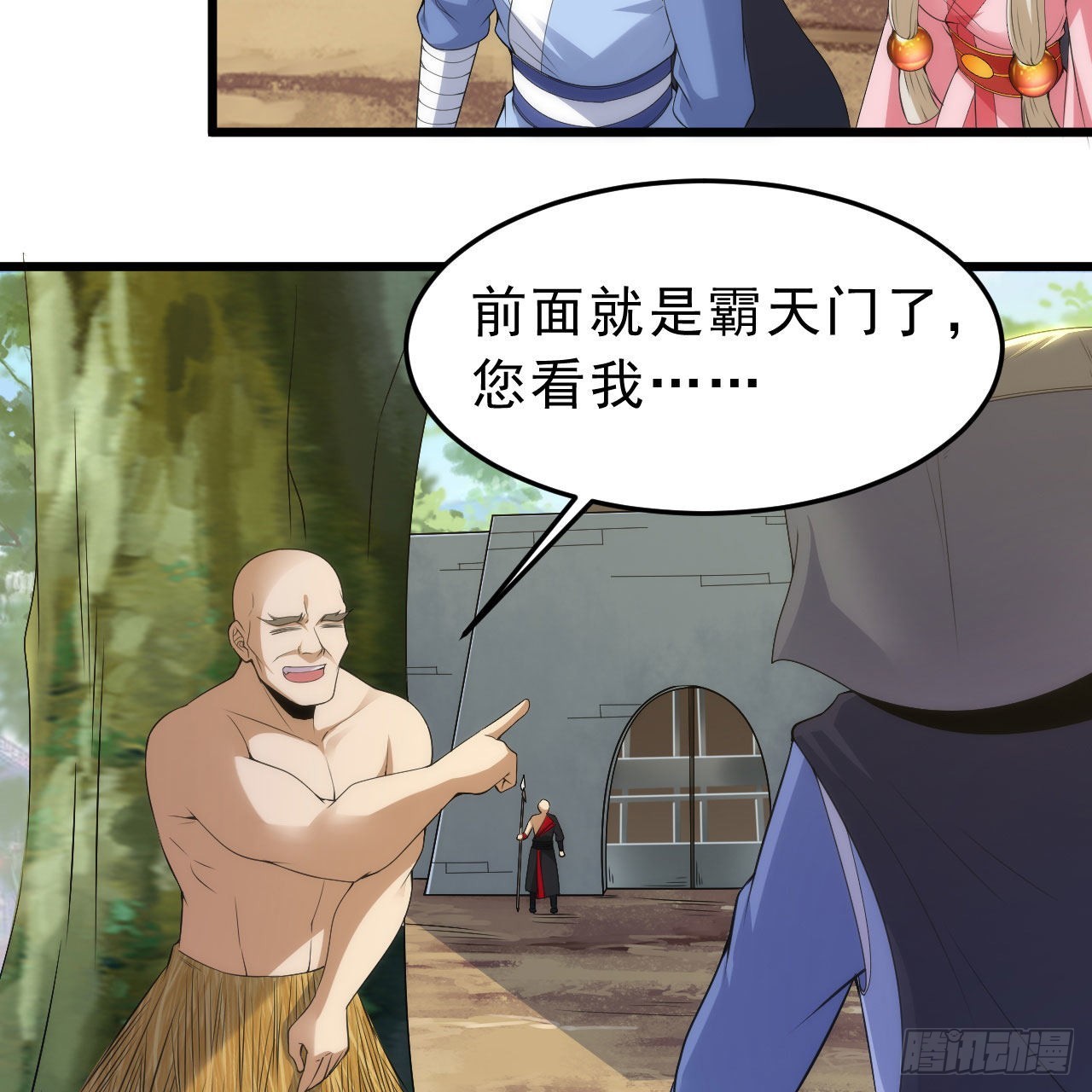 126回-我，剑子，开门！3