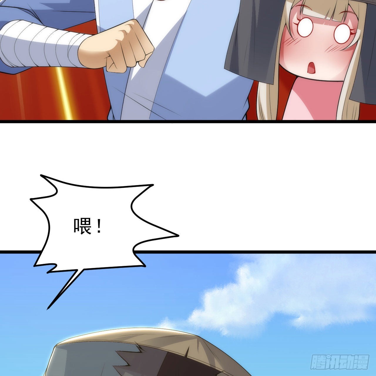 126回-我，剑子，开门！13