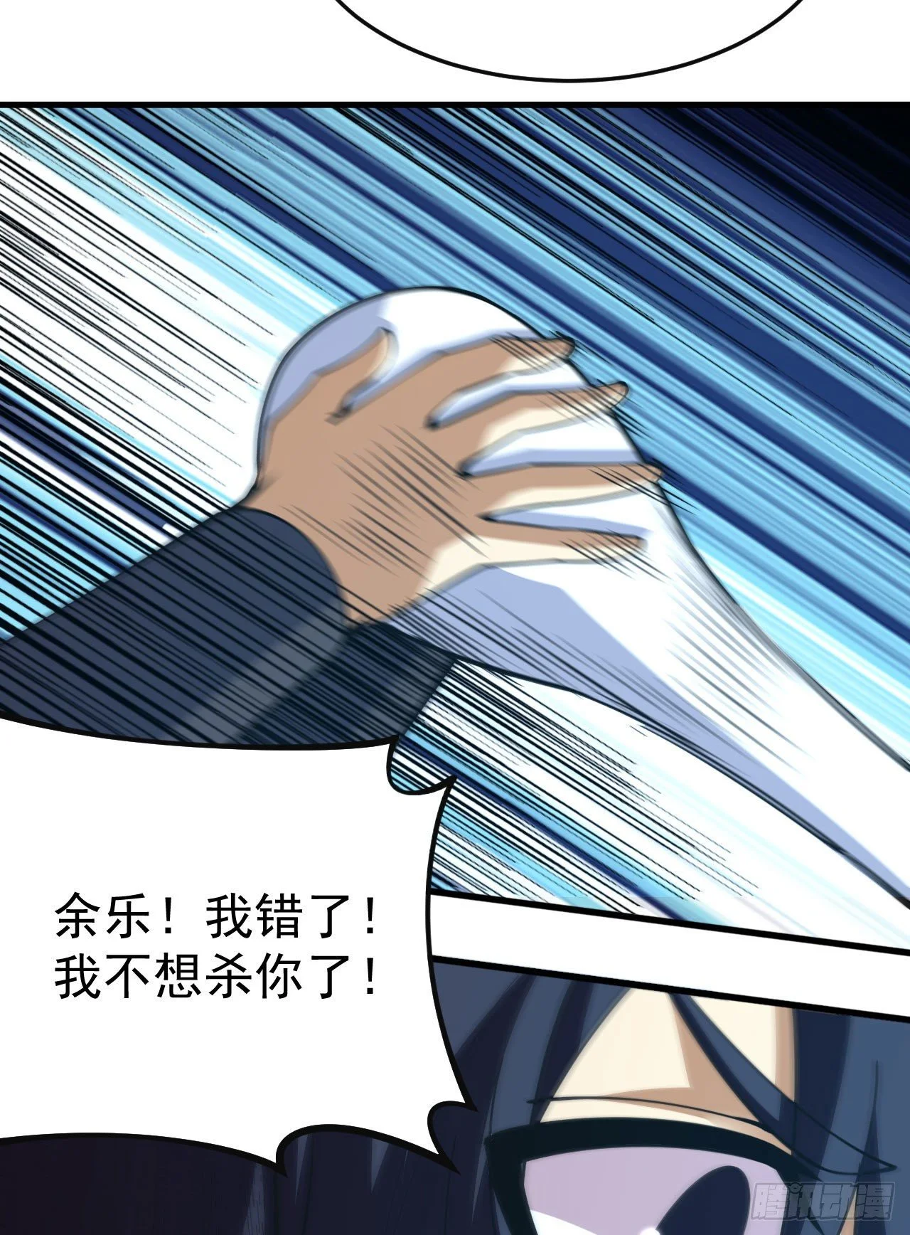 73回-通关之路7