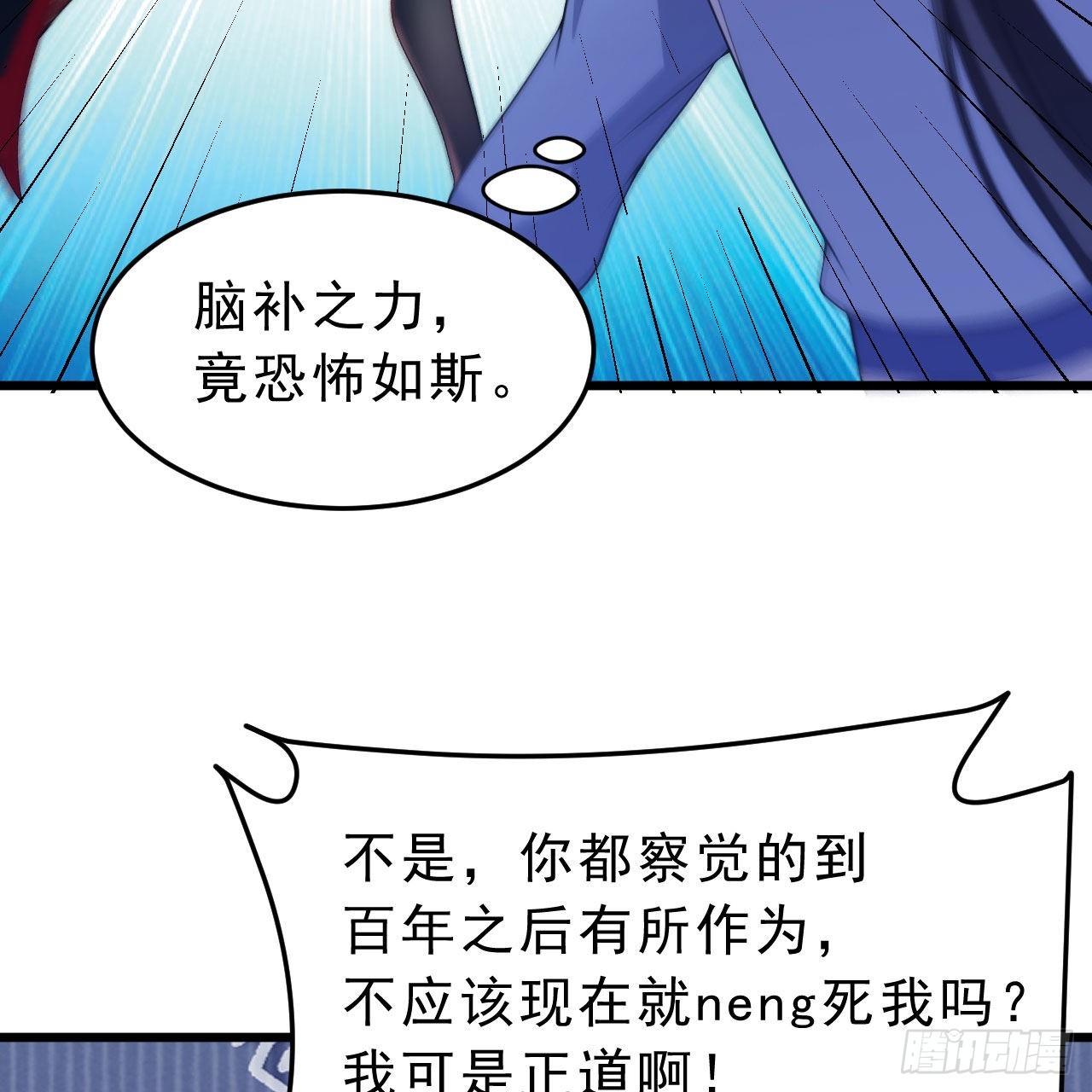 128回-这就是你的计划51