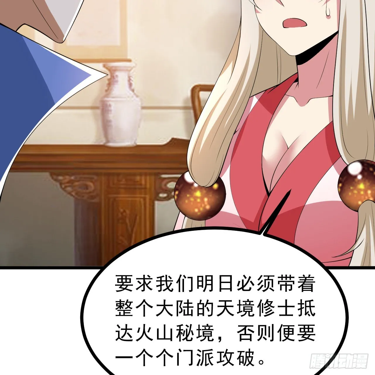 179回-原来是馋我身子65
