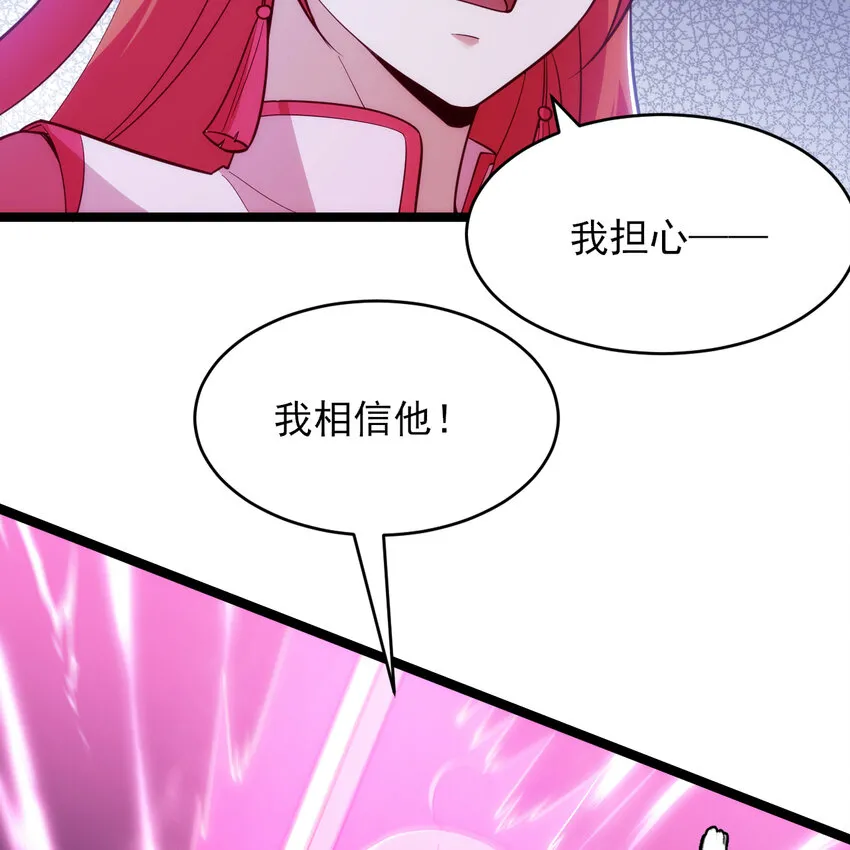 185回 各自的守护5