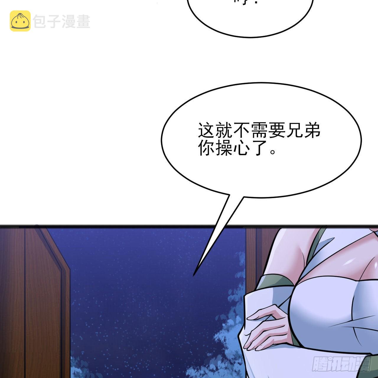 134回-新的作死新的失败36