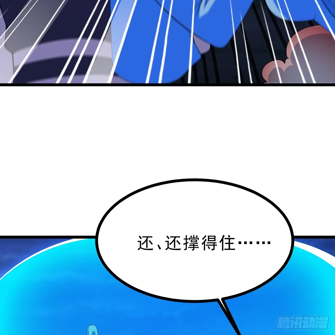 177回-来抓我啊！28