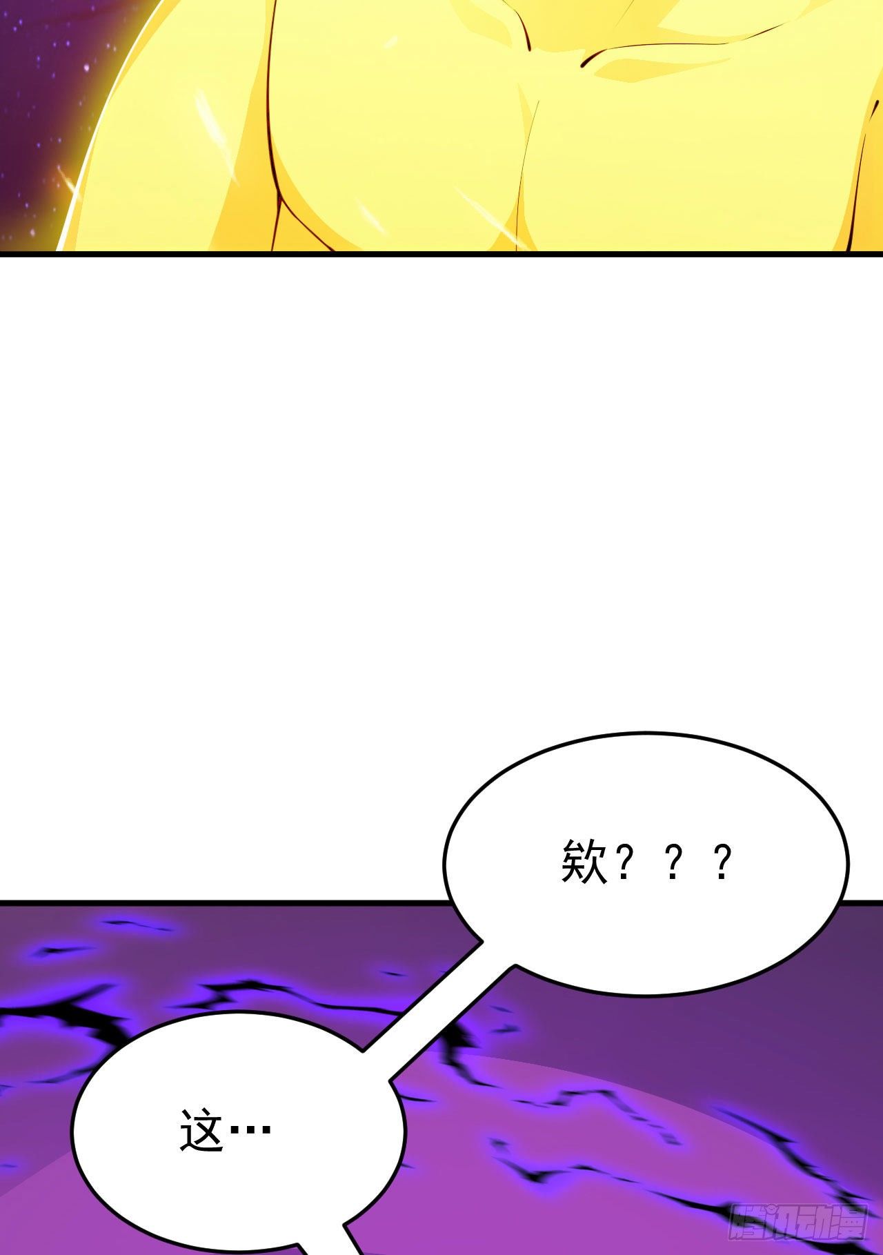 42回-失控39