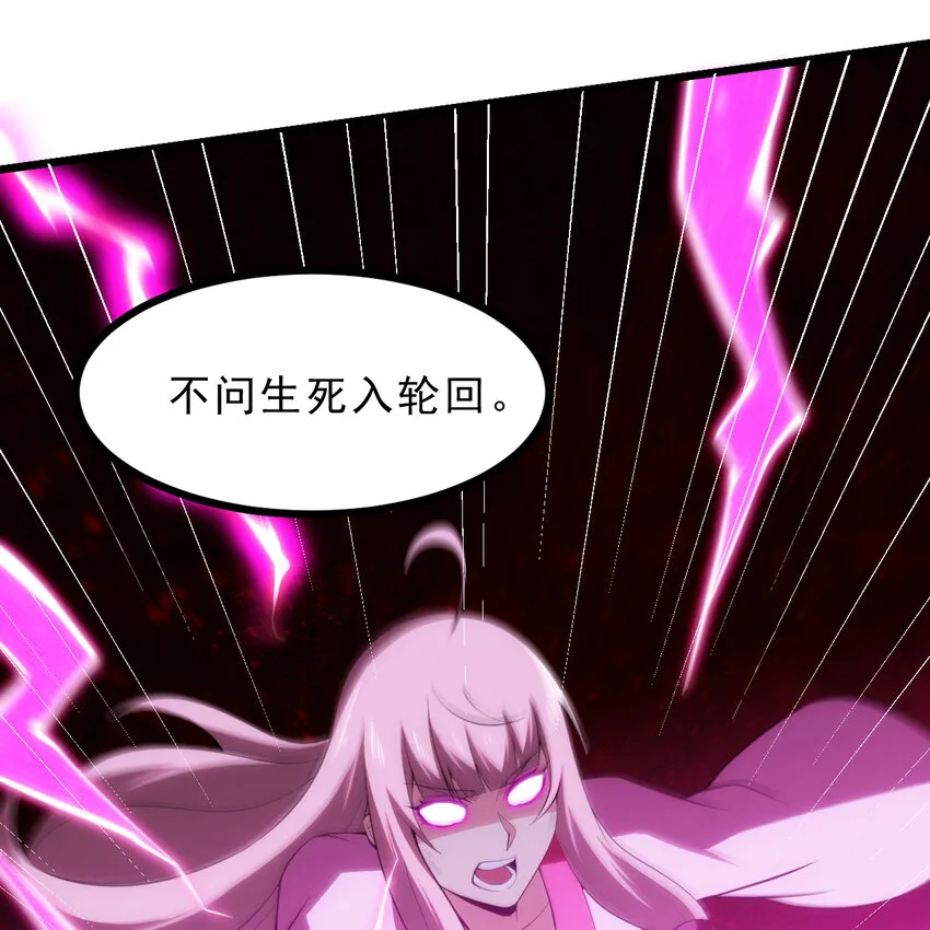 187回 世界崩坏19