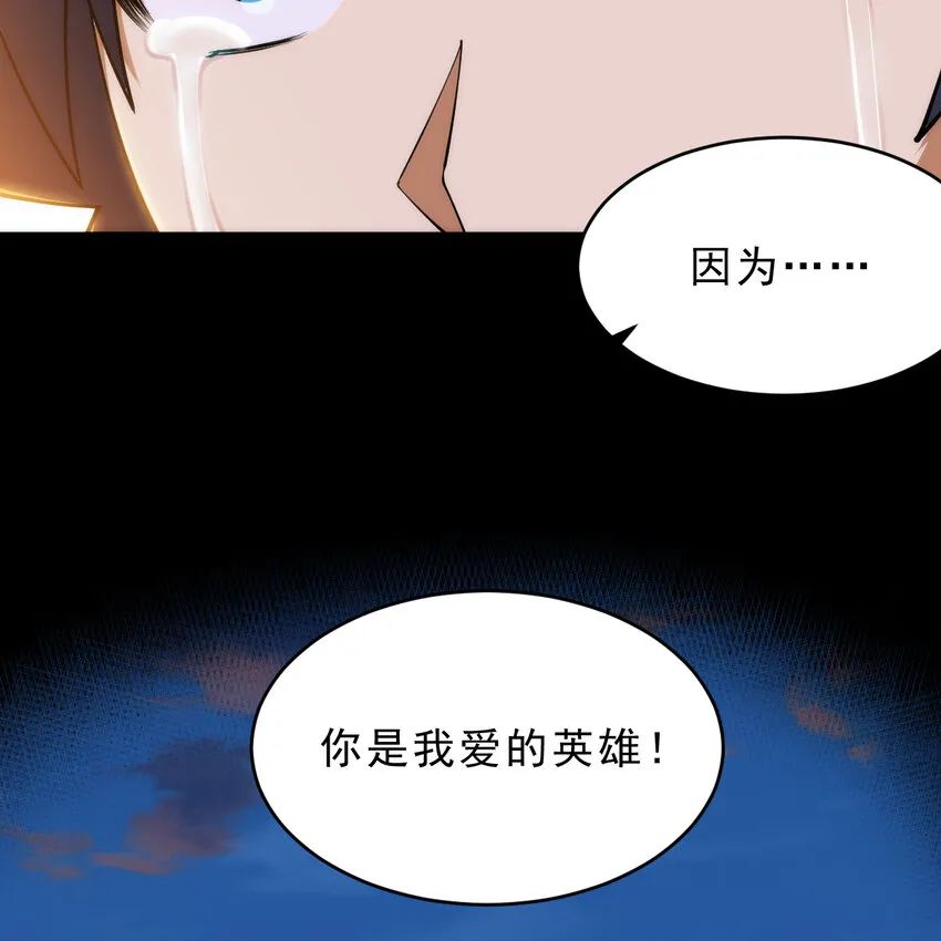 187回 世界崩坏64