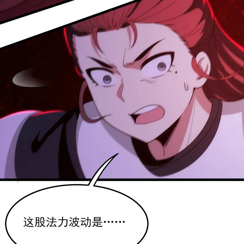 187回 世界崩坏73