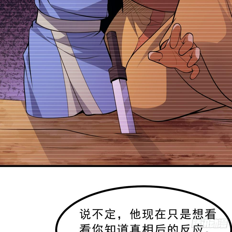 173回-全新找死大计10