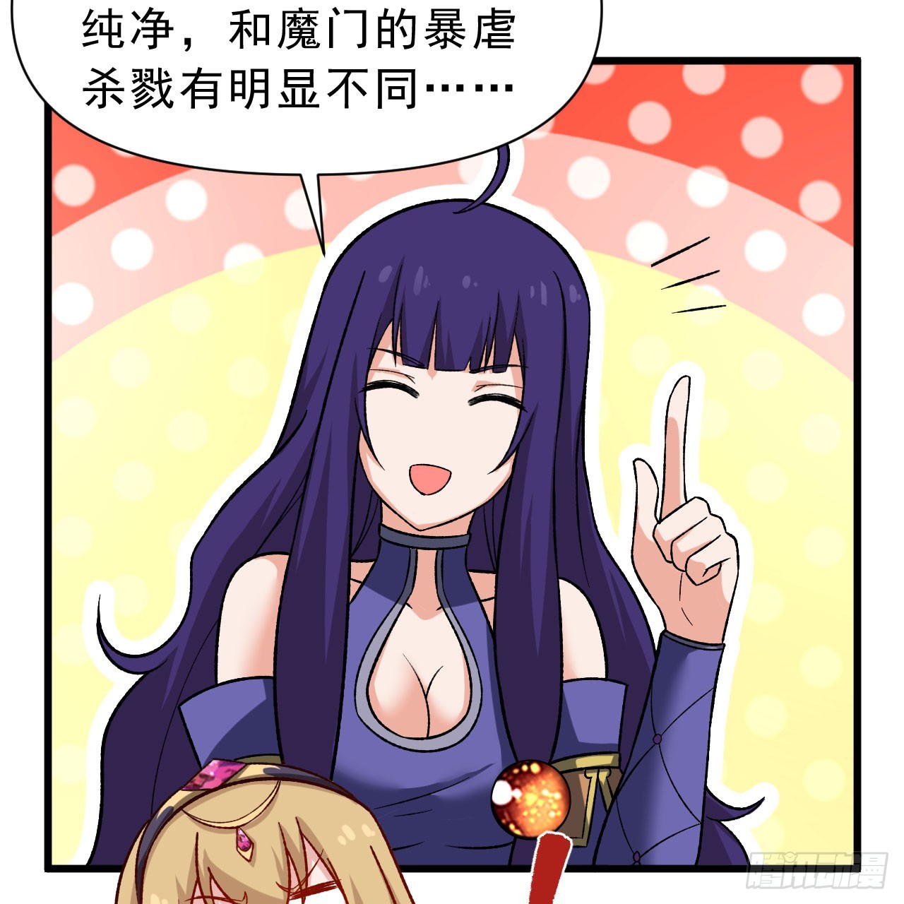 144回-凝竹姐姐一定还活着！19