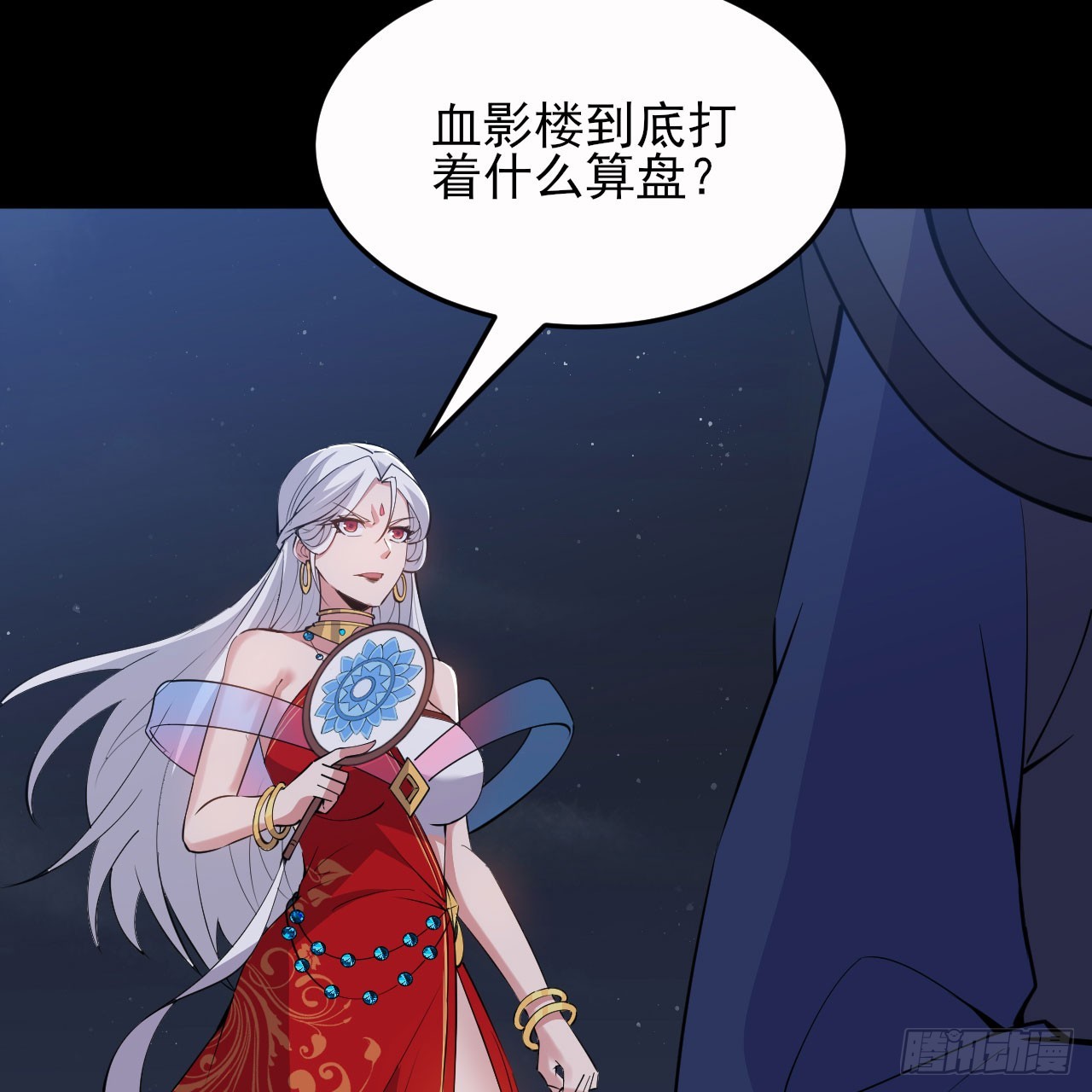 137回-红水镇真相59
