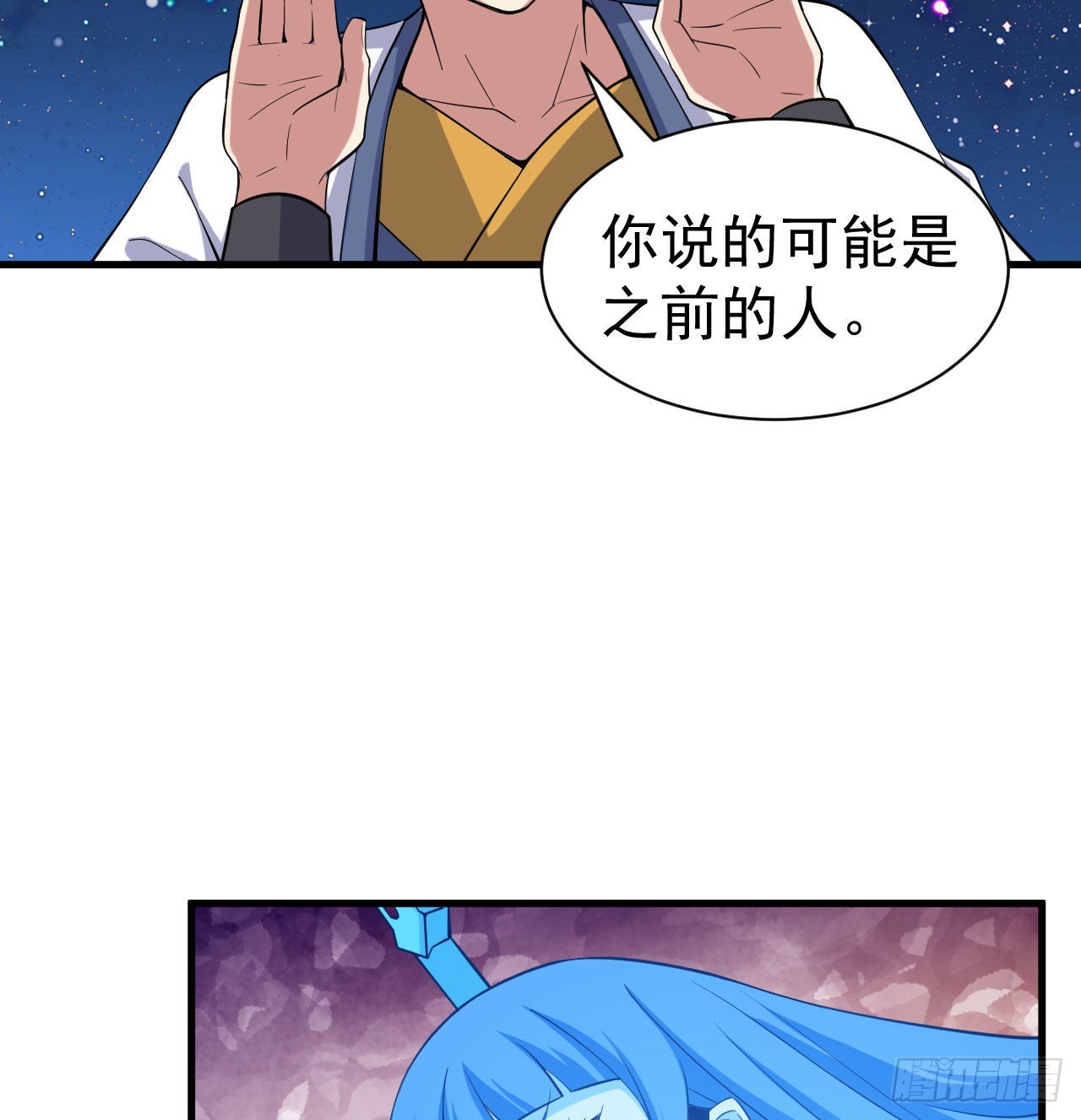 93回-我带你离开19