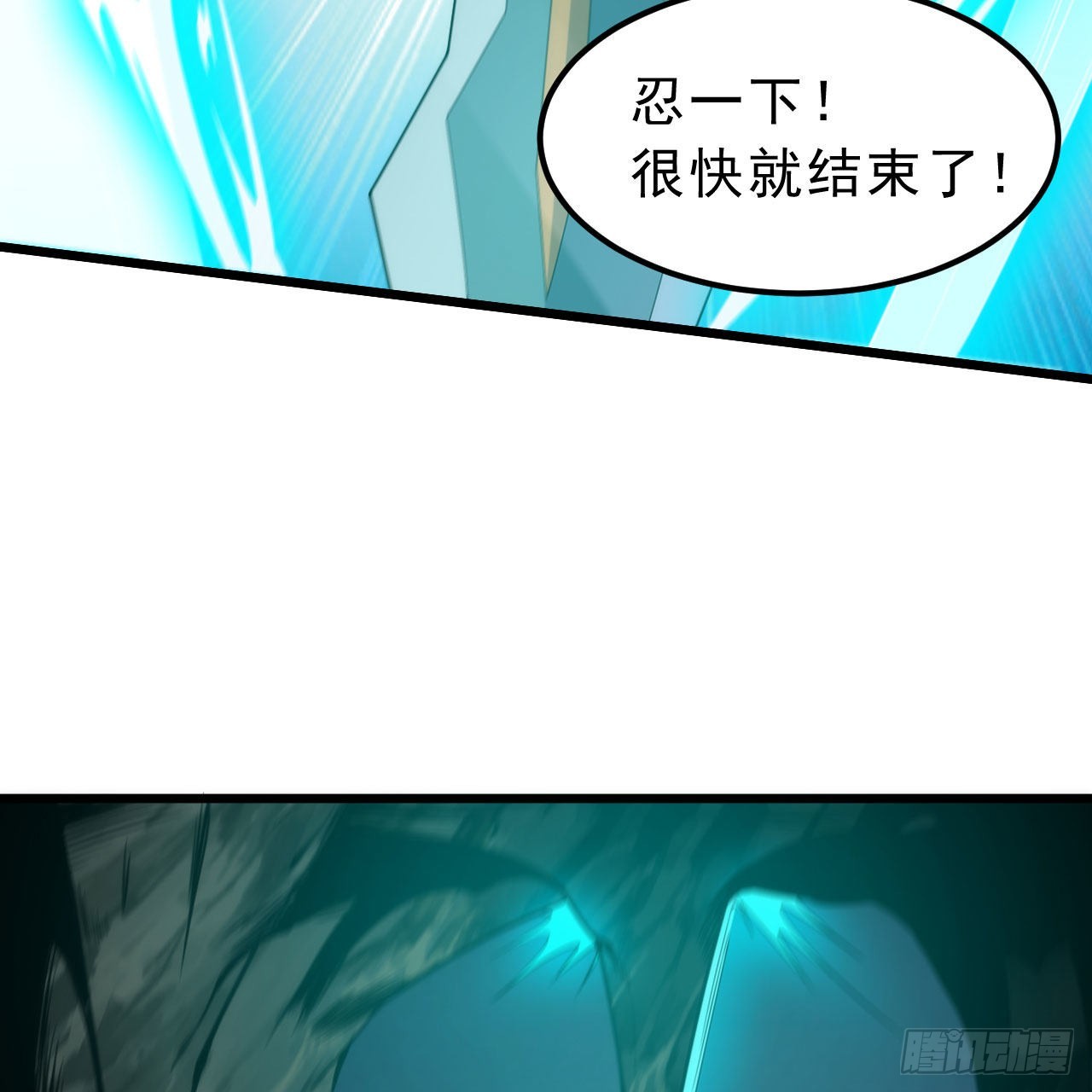 111回-专挑软柿子捏23
