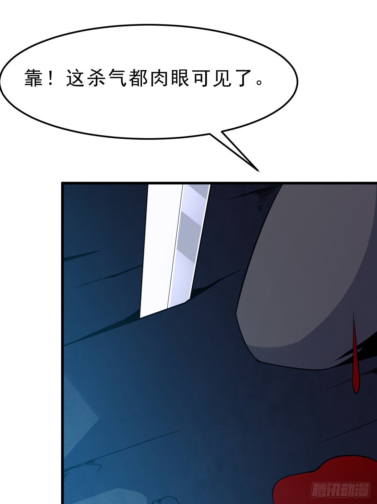 90回-以彼之道还彼之身55