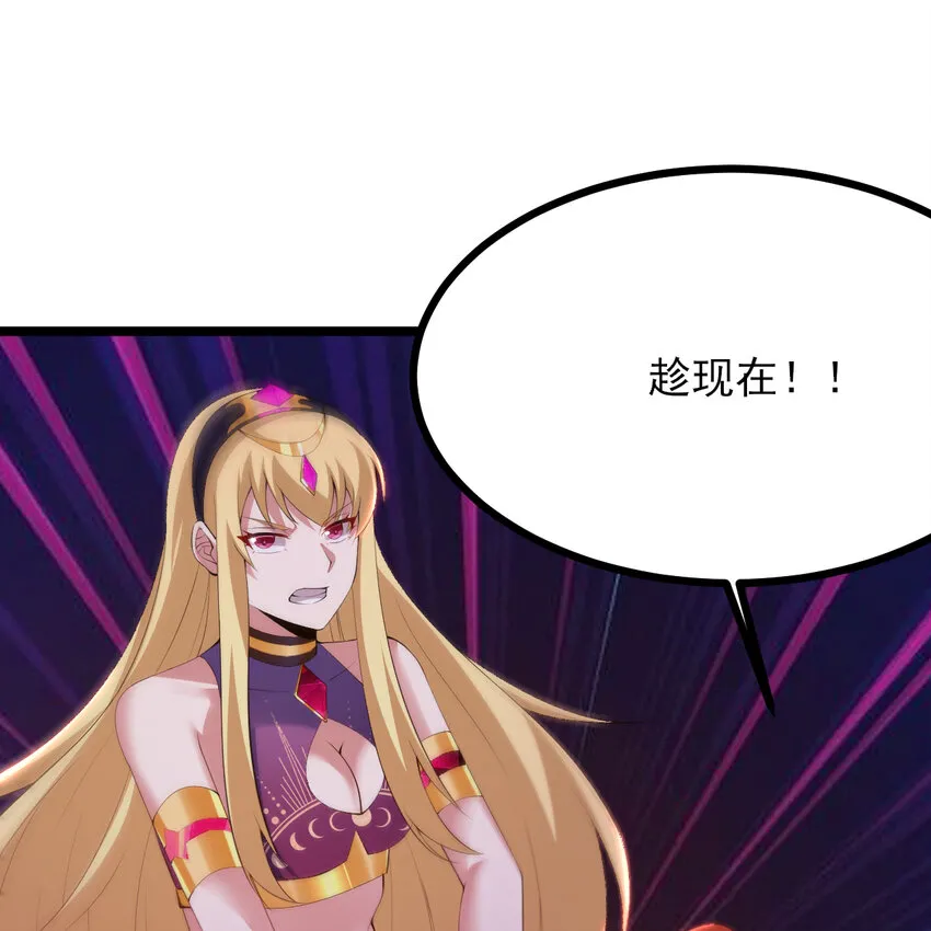 182回 七剑合一13