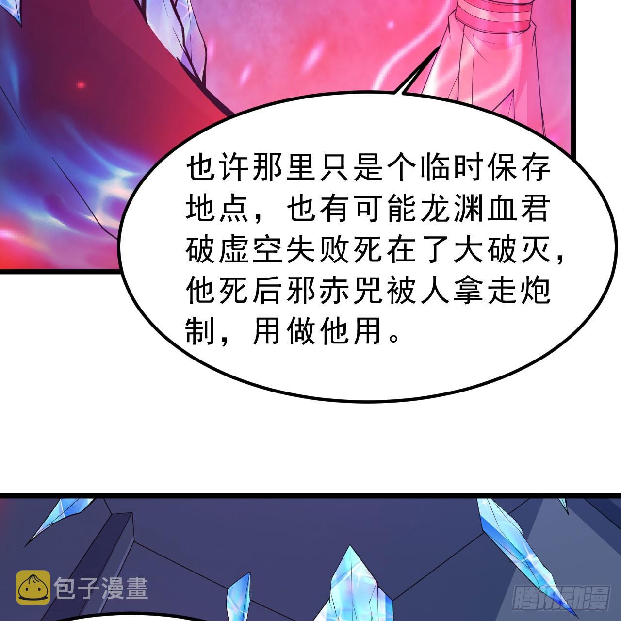 149回-宁青青求加入40