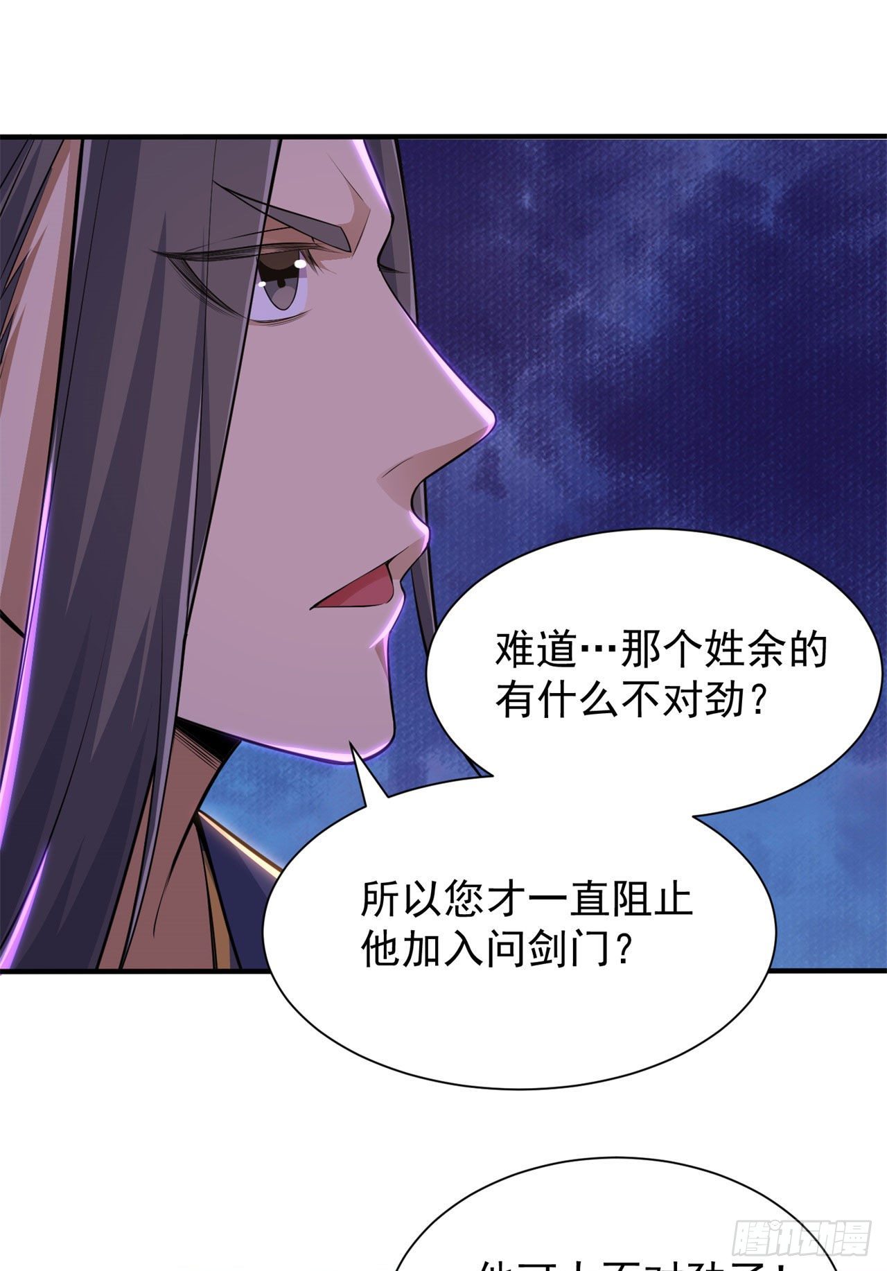 27回-他可能是个天才49