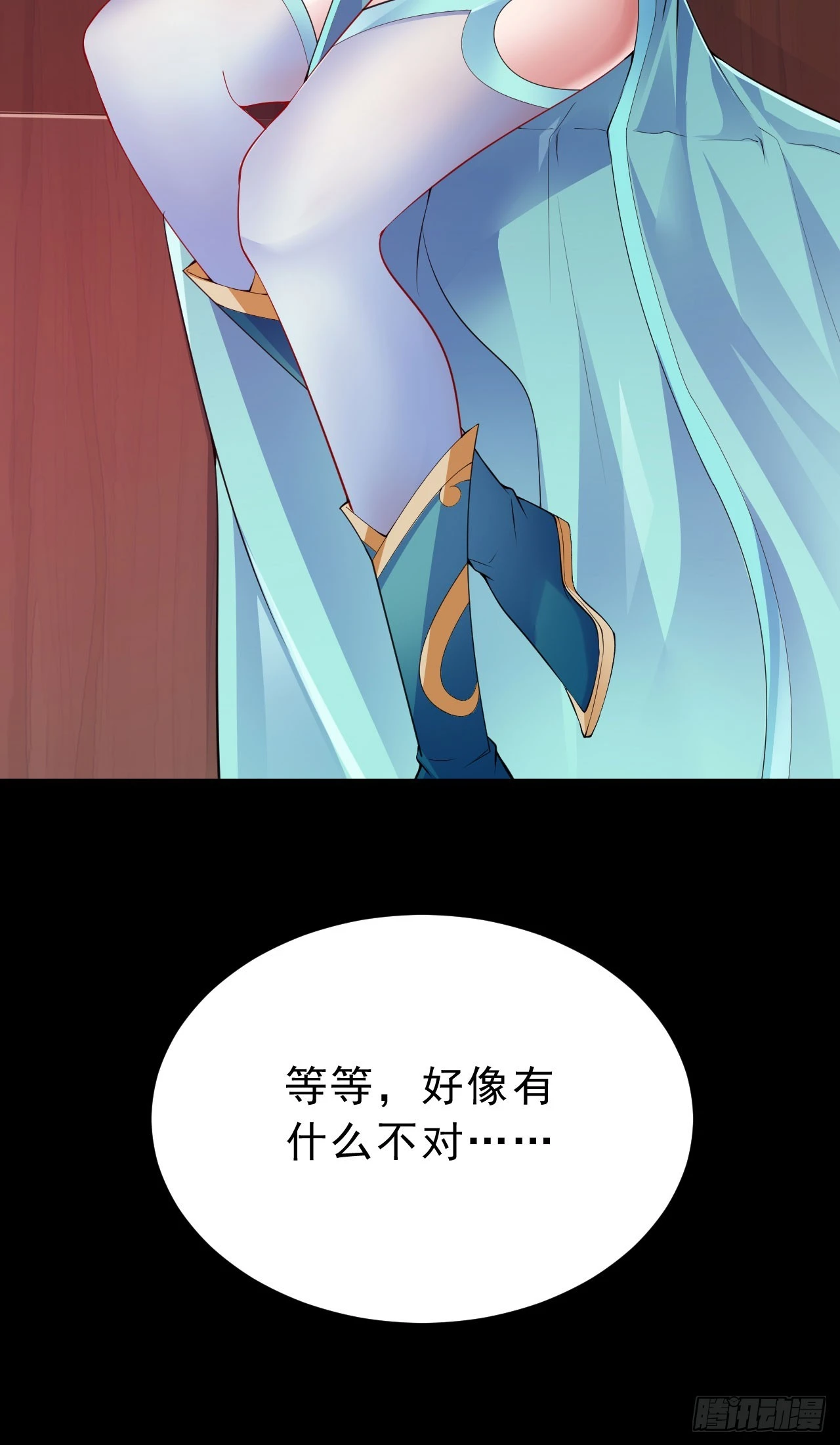 139回-女装余乐22