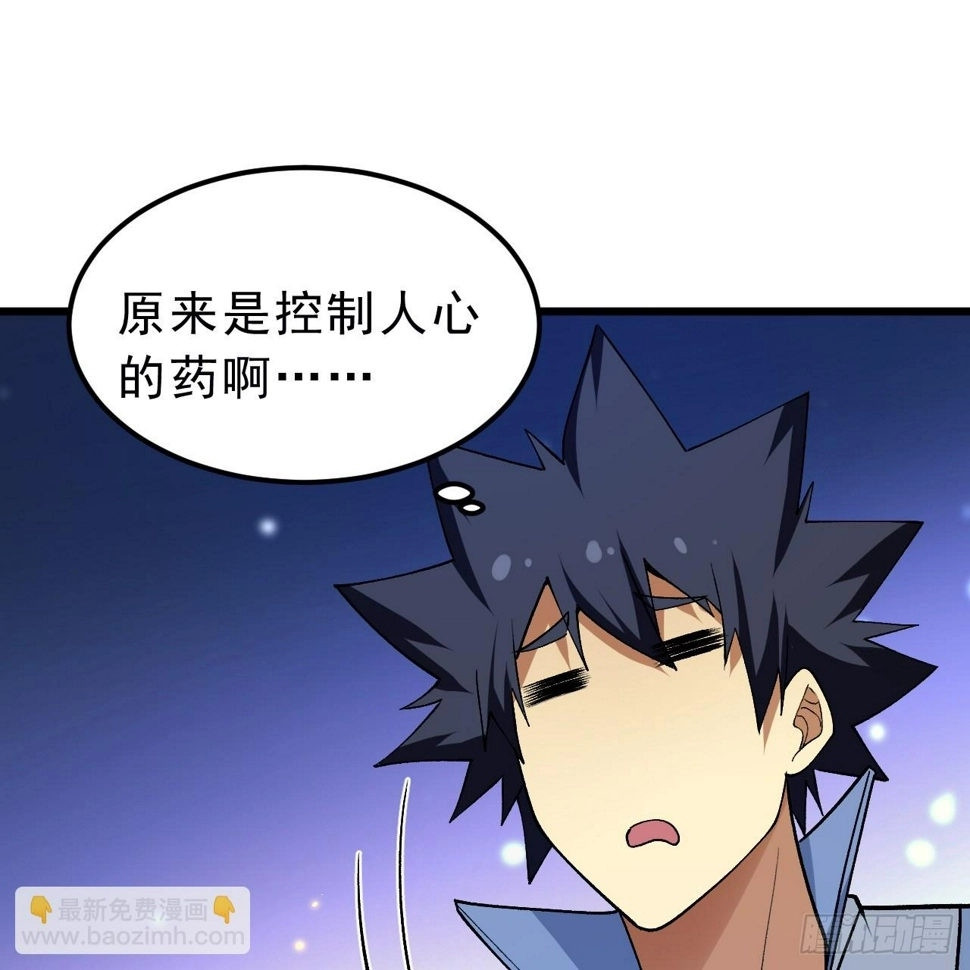 175回-该你陪我聊聊啦~83