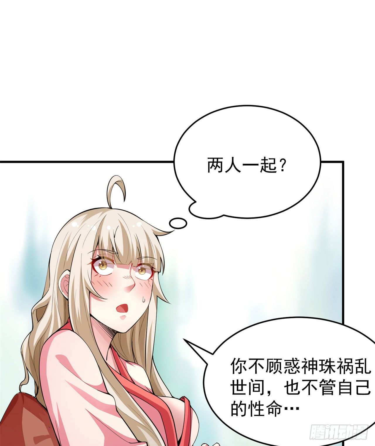 22回-这就睡了？6