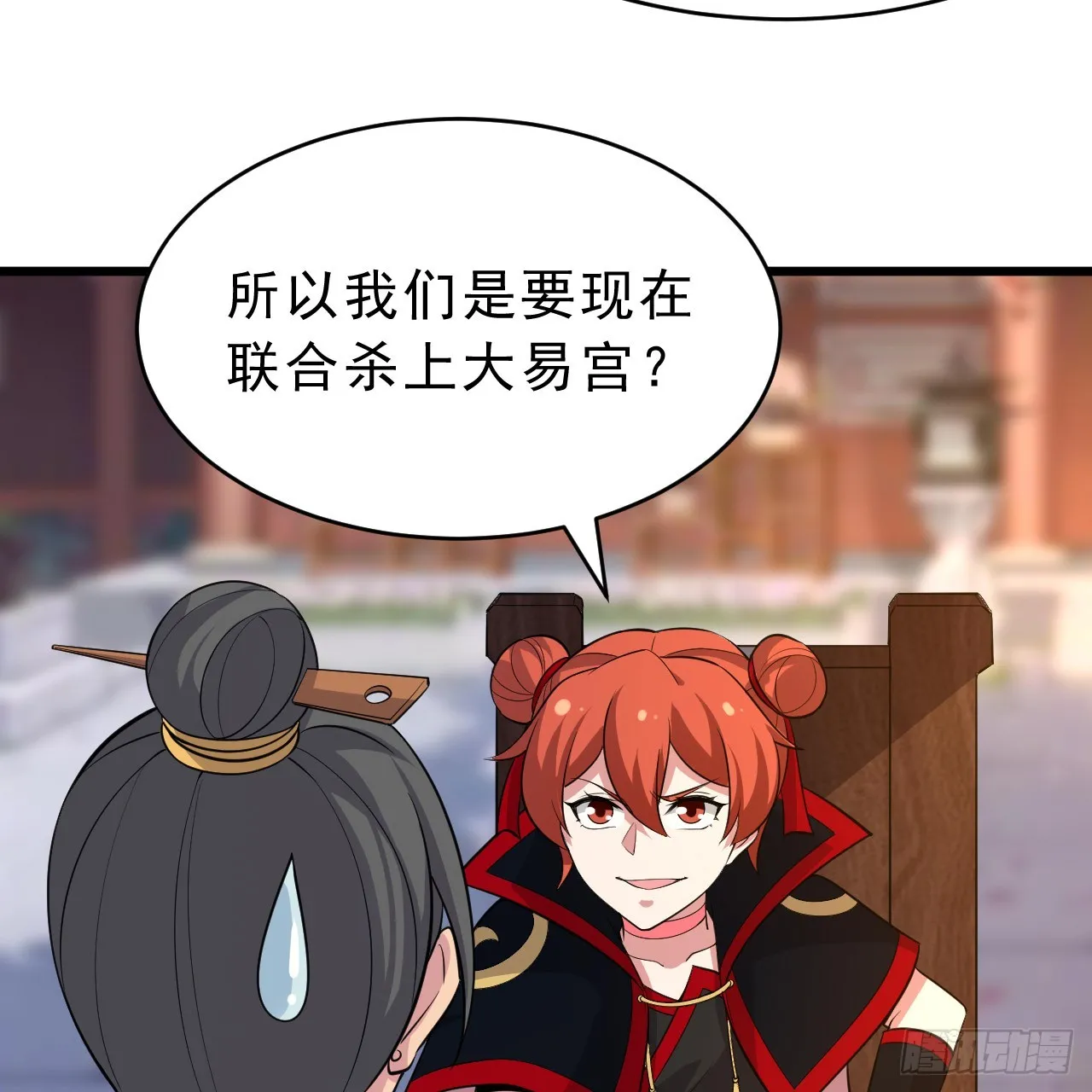 178回-沈凝竹归来45