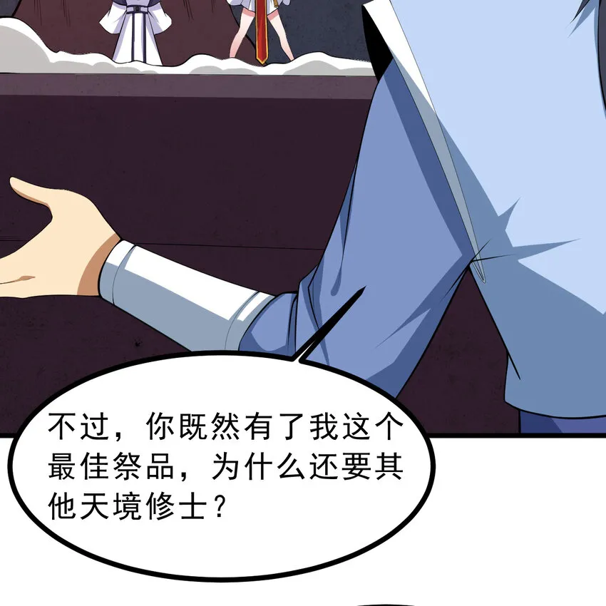 180回 又一次二五仔25