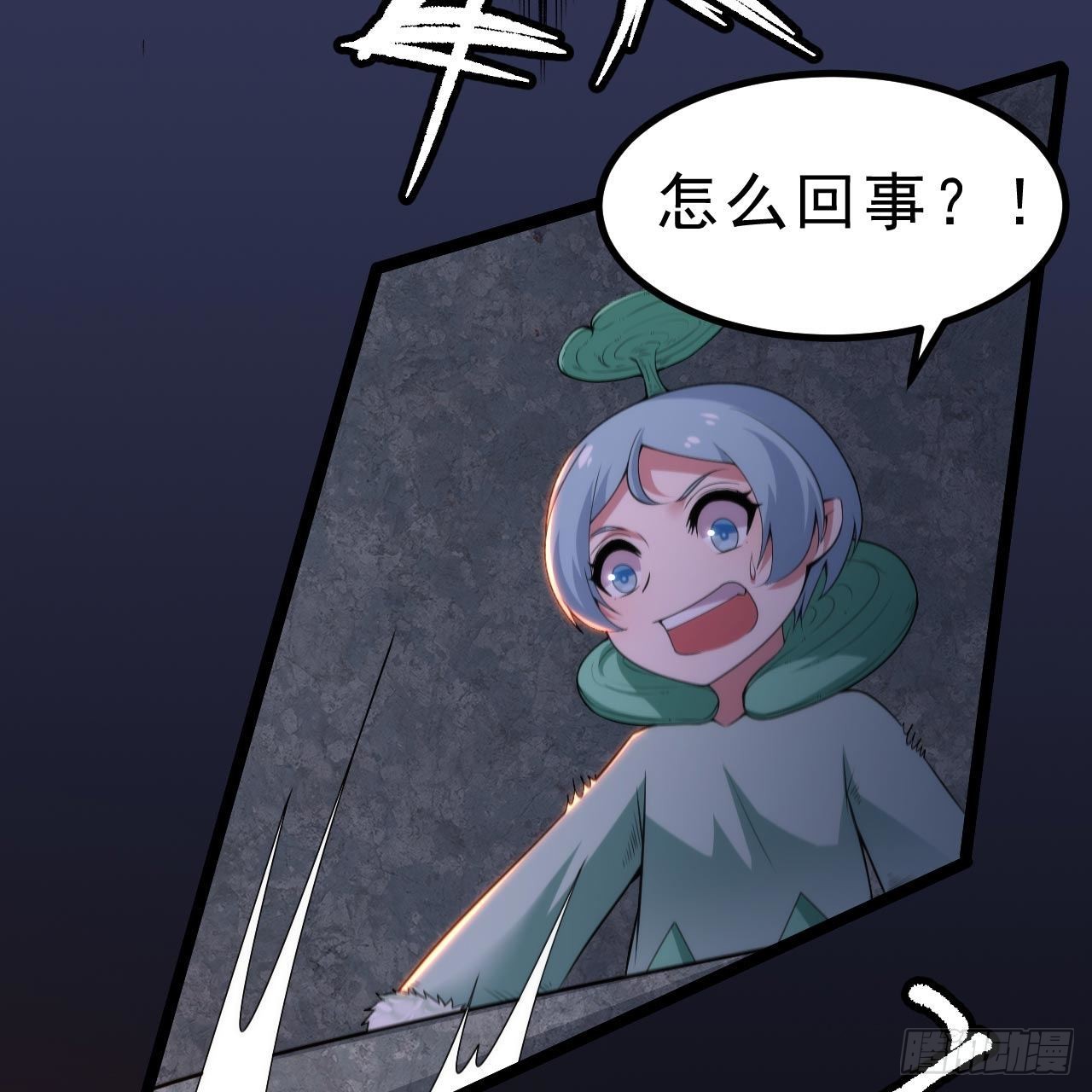 117回-这分明是只傻狗62