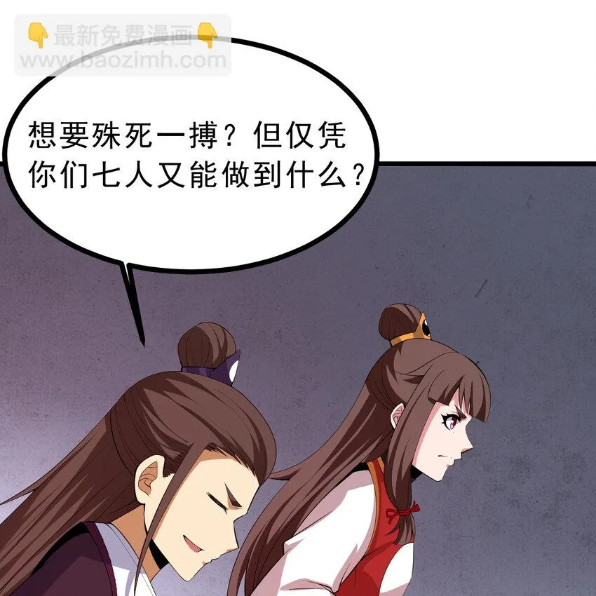 180回 又一次二五仔13