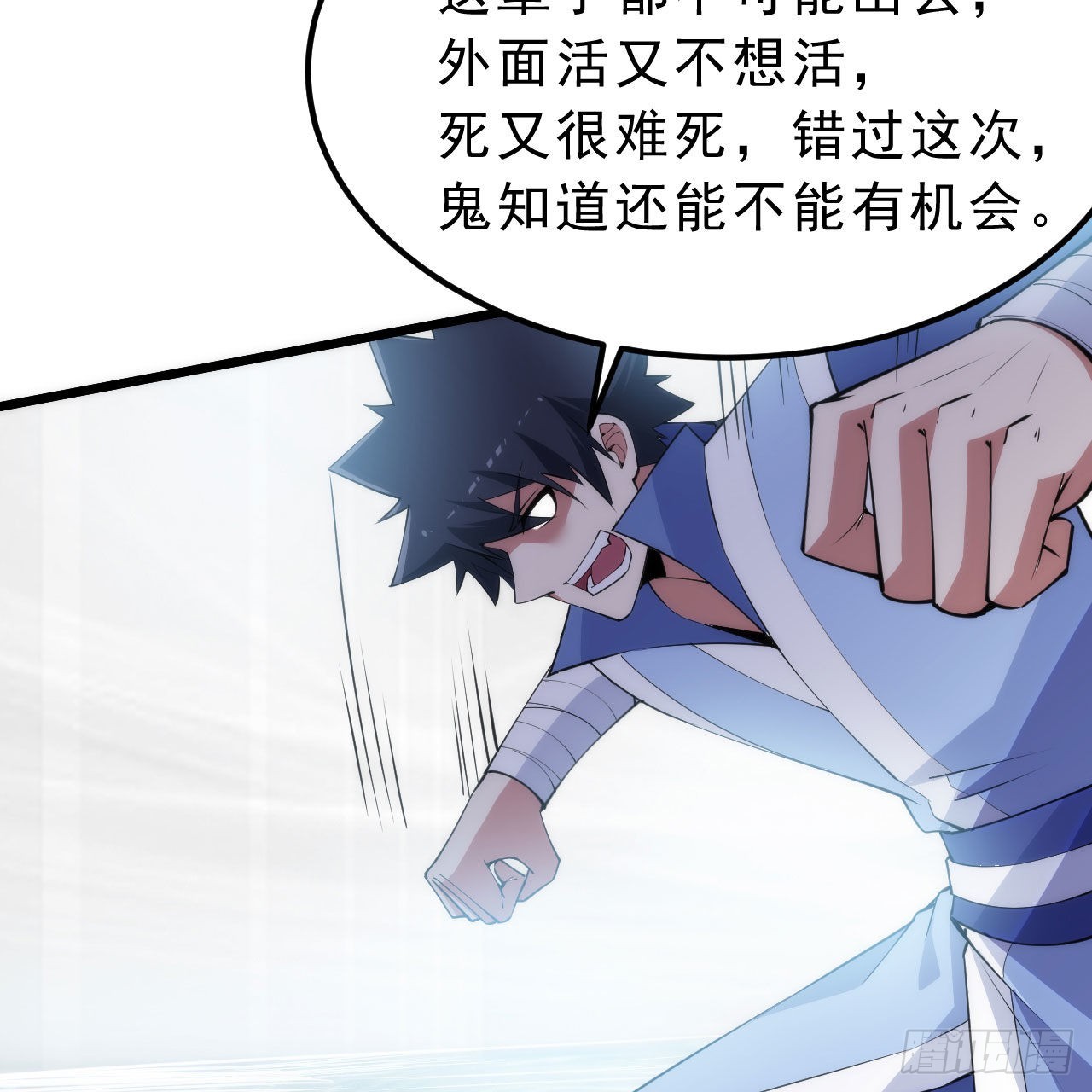 124回-我不出去！39