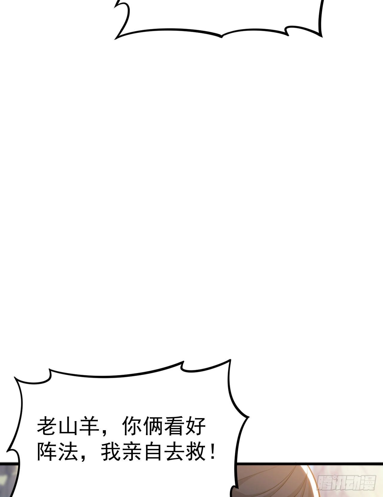 44回-违规个der6