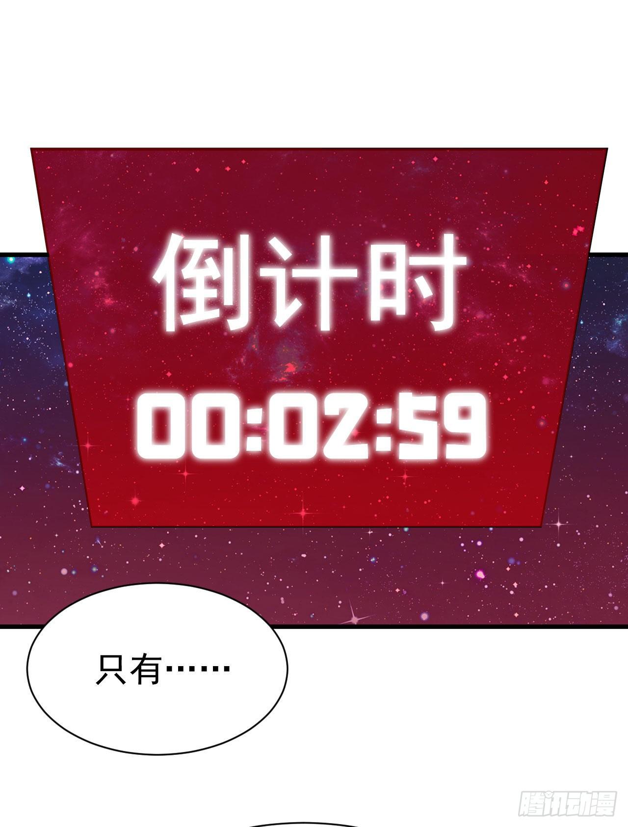 43回-这把稳了！1
