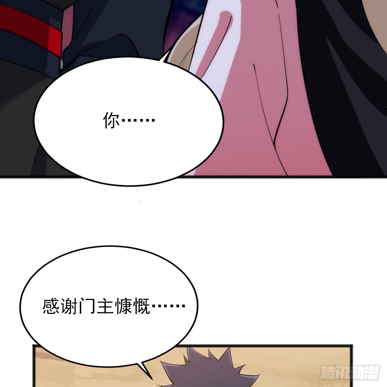 127回-霸天门“萌”主41