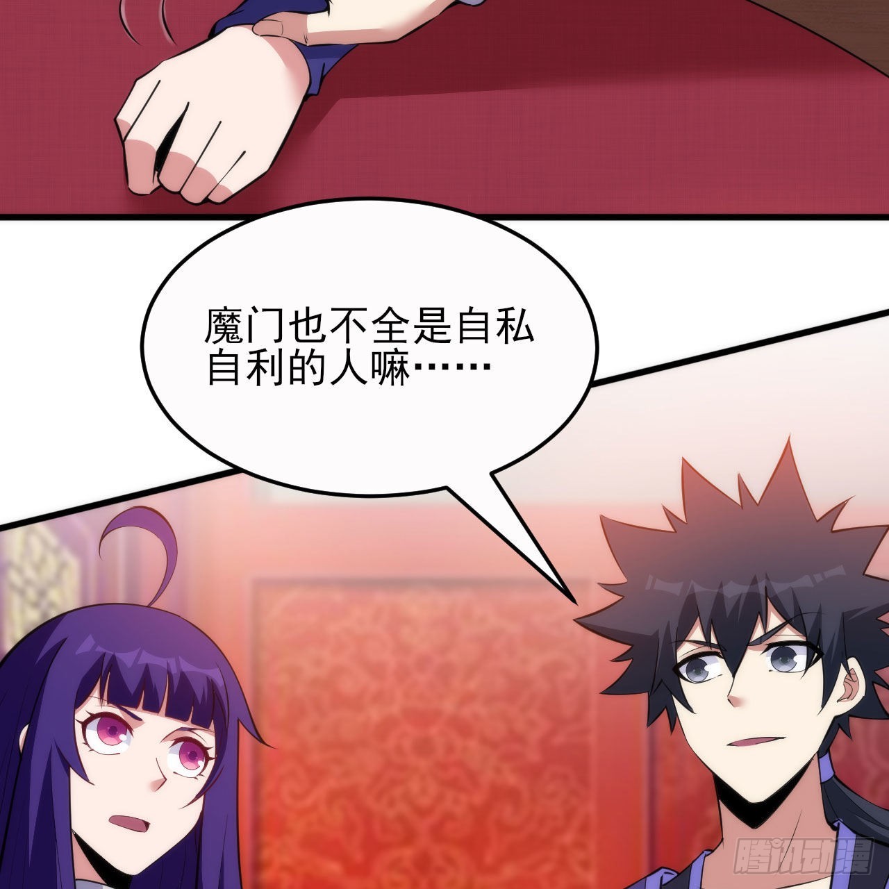 133回-奴家终于等到你53