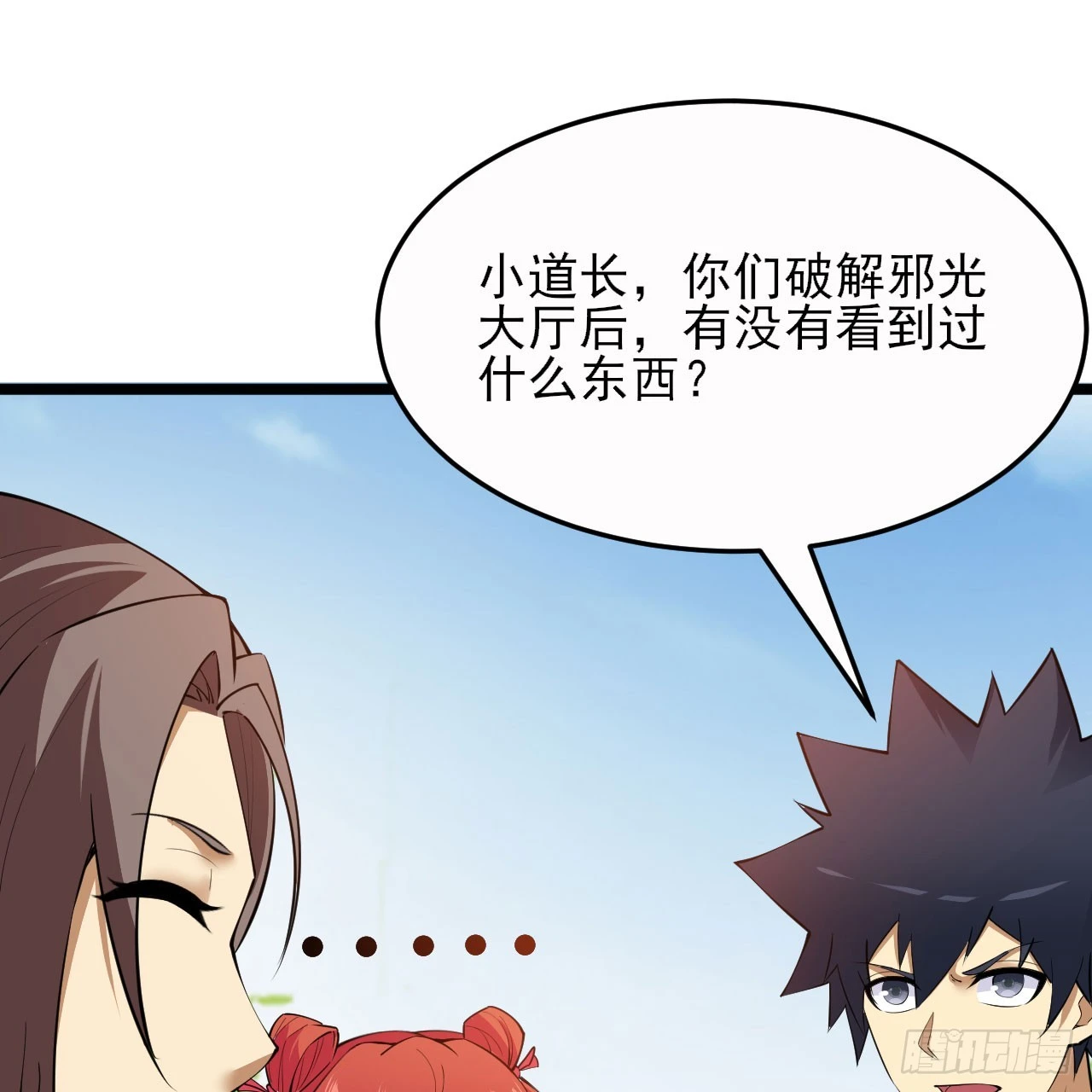 151回-开喝！25