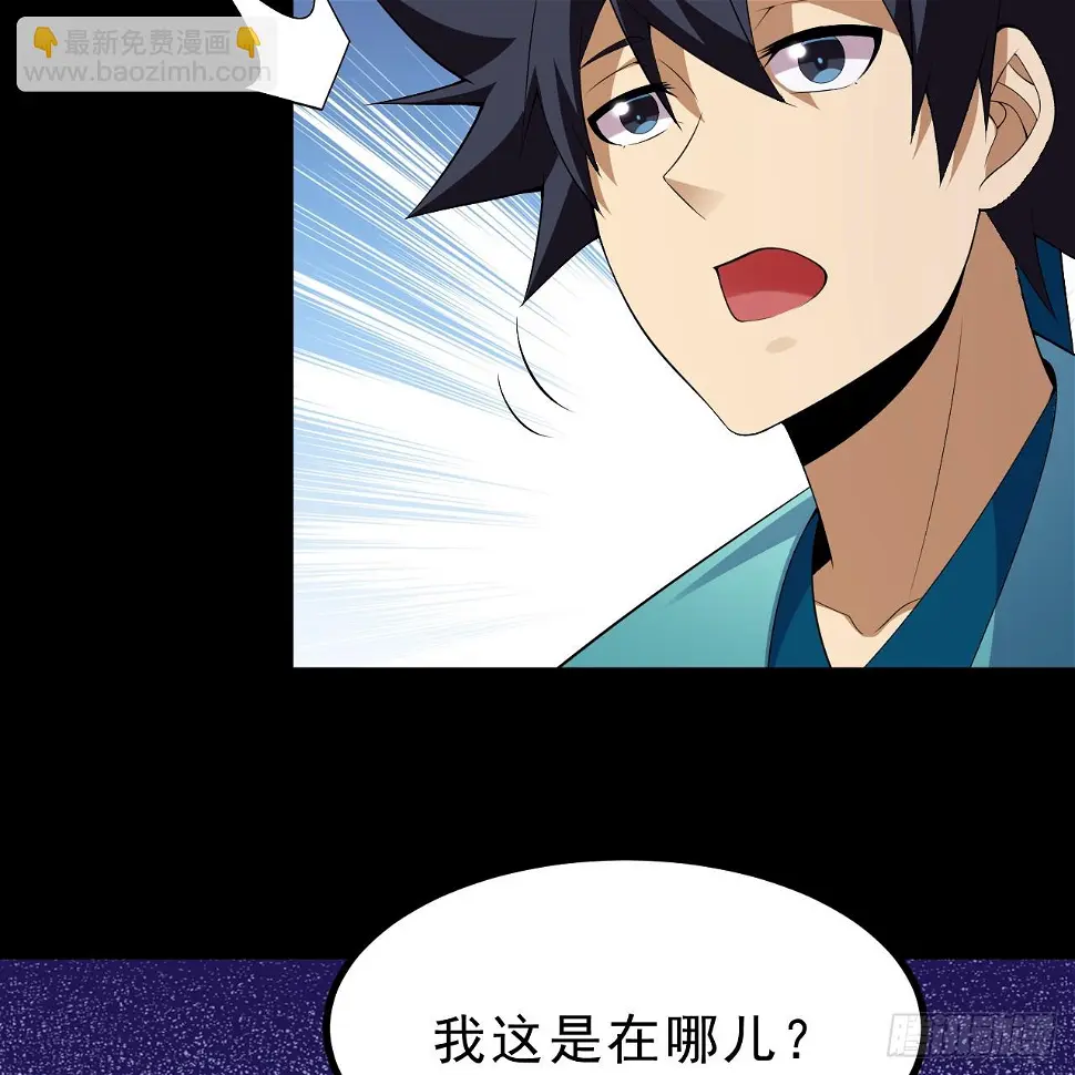 165回-看他笑得多开心啊47