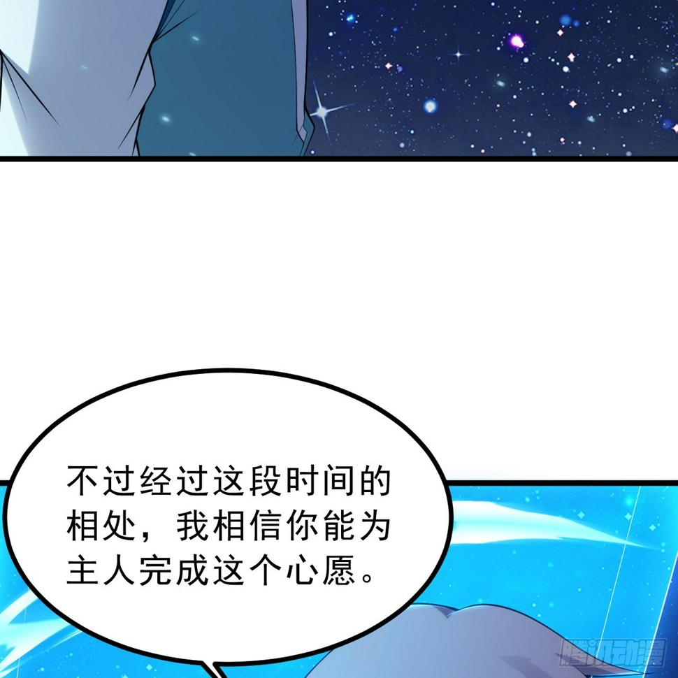 171回-会爆炸哦~7