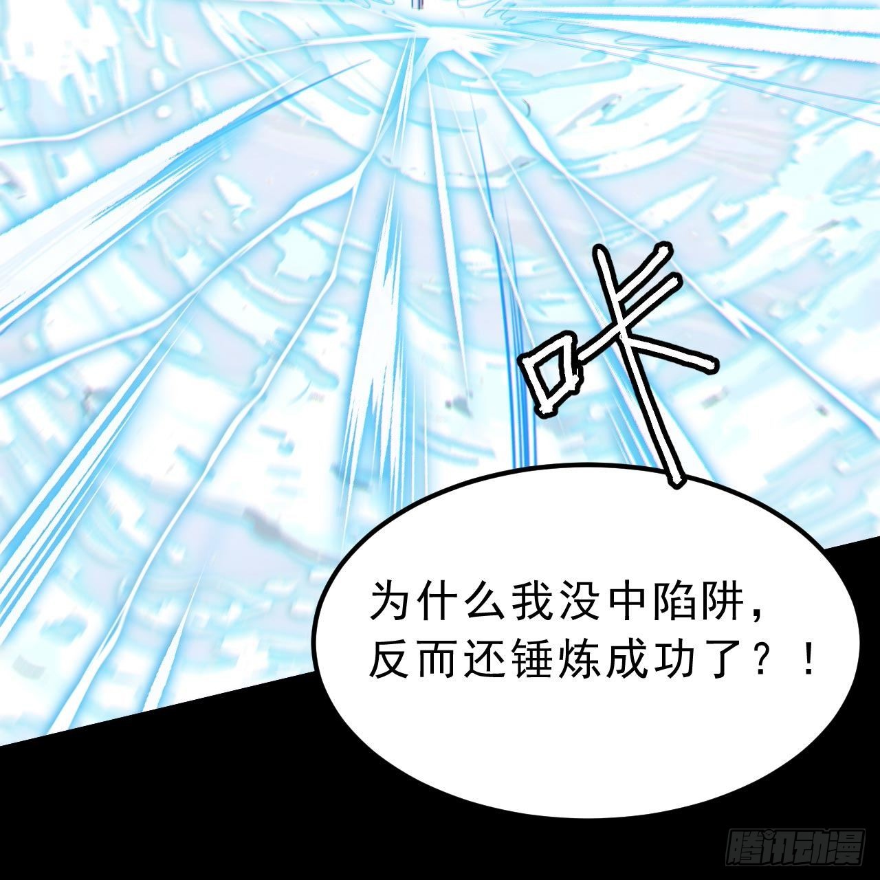 115回-原来你是好芝8