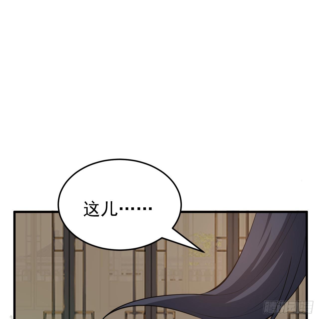 113回-秘境守护灵？11