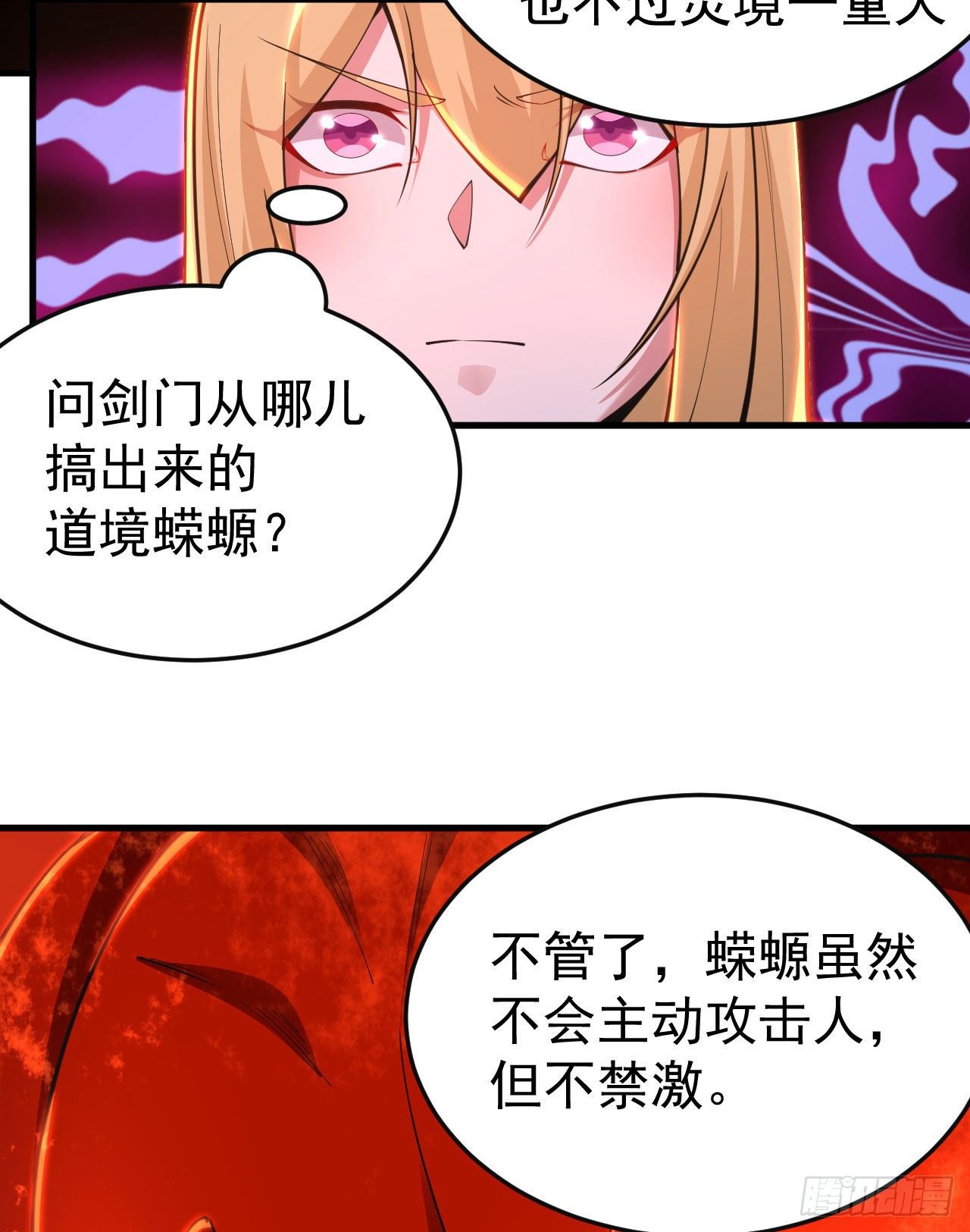 65回-考核开始16