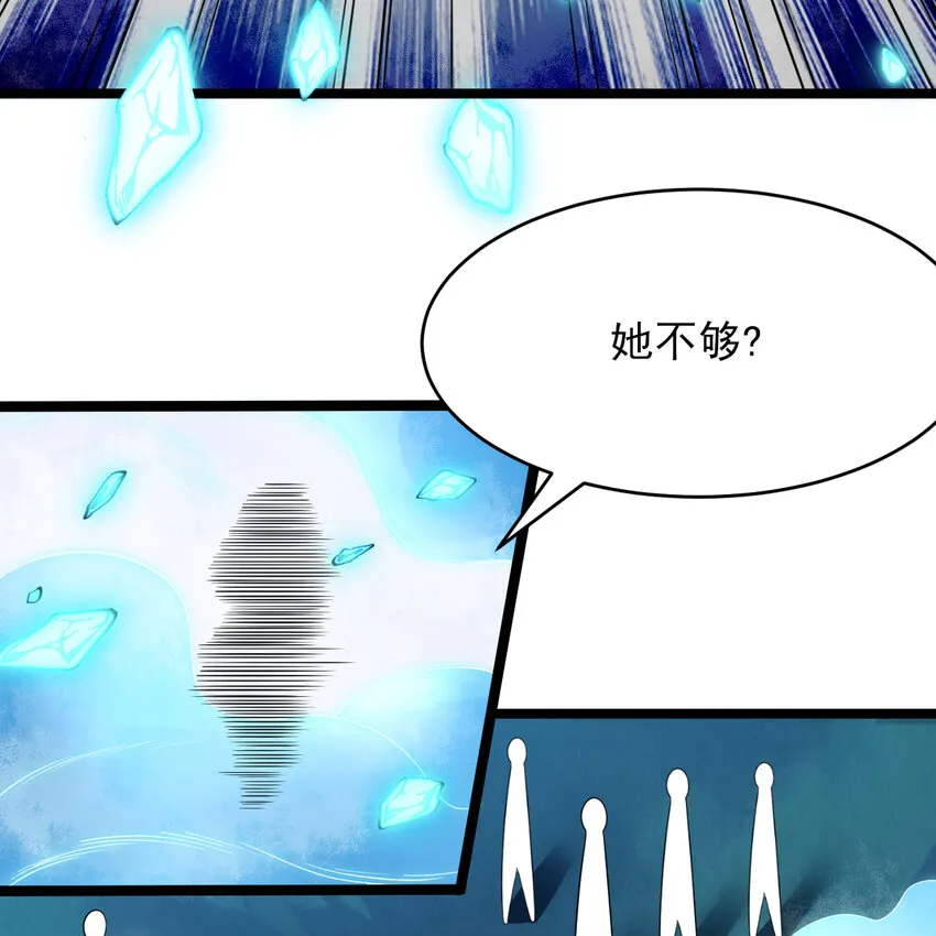 186回 你不懂人心46
