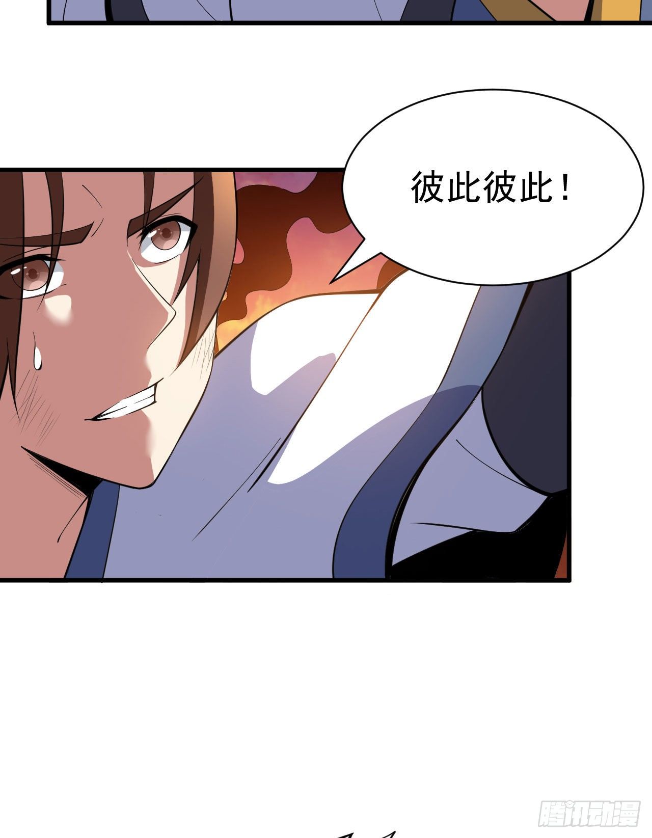 76回-计谋成功23