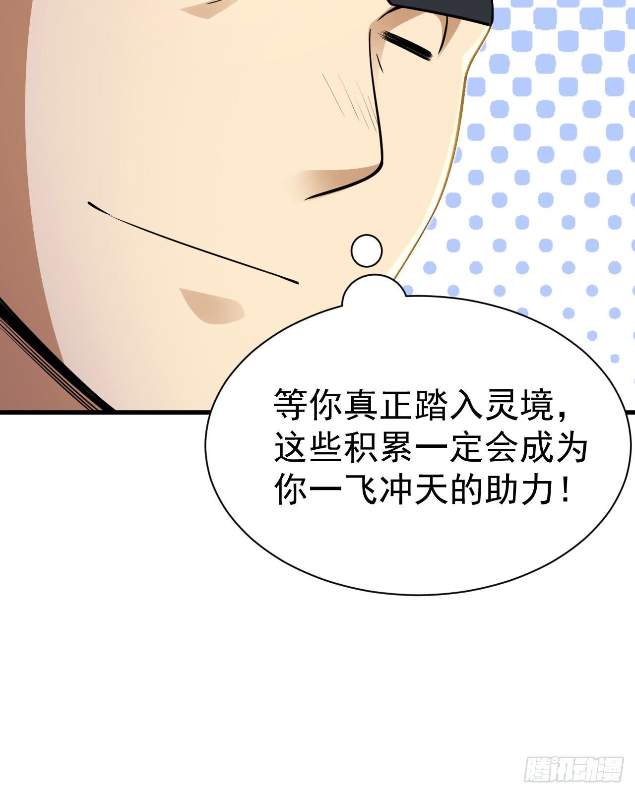 46回-大危机33