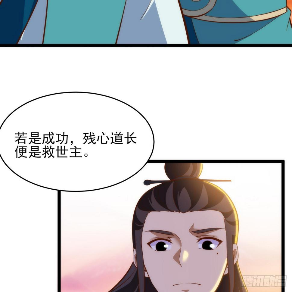 166回-初见残心85