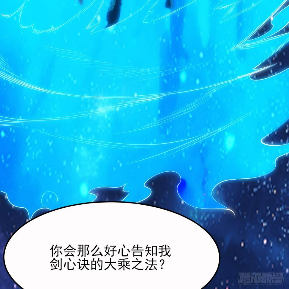 172回-过于斗志昂扬13