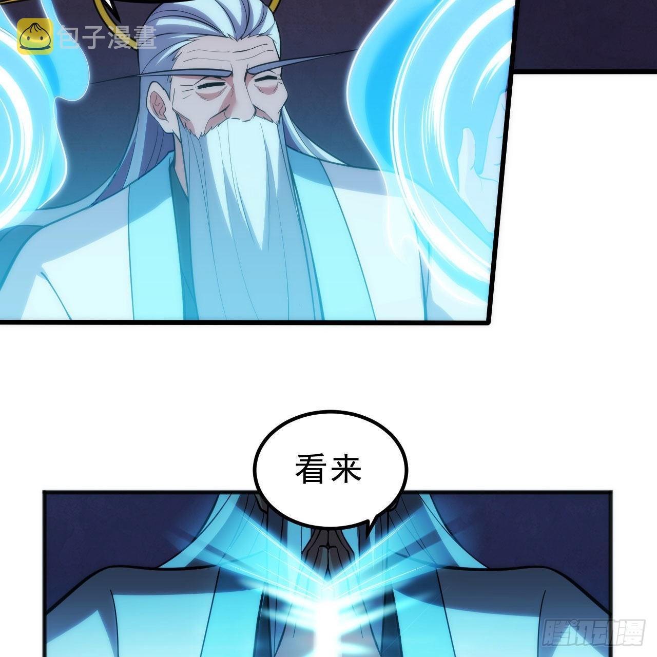 124回-我不出去！50