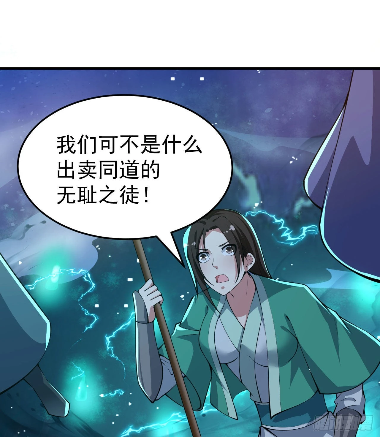 103回-破局工具人34