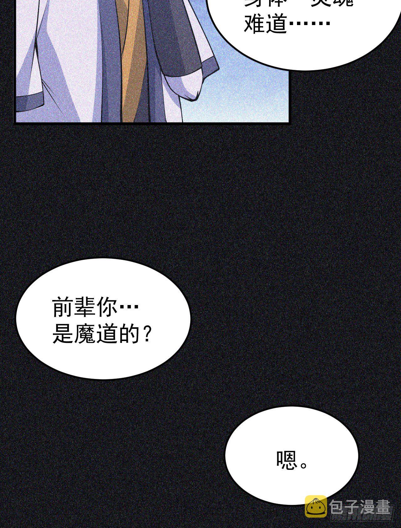 59回-馋你身子24