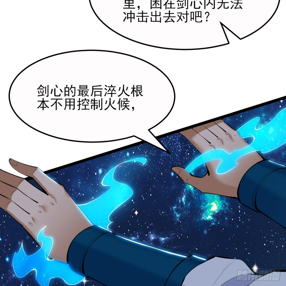 172回-过于斗志昂扬17