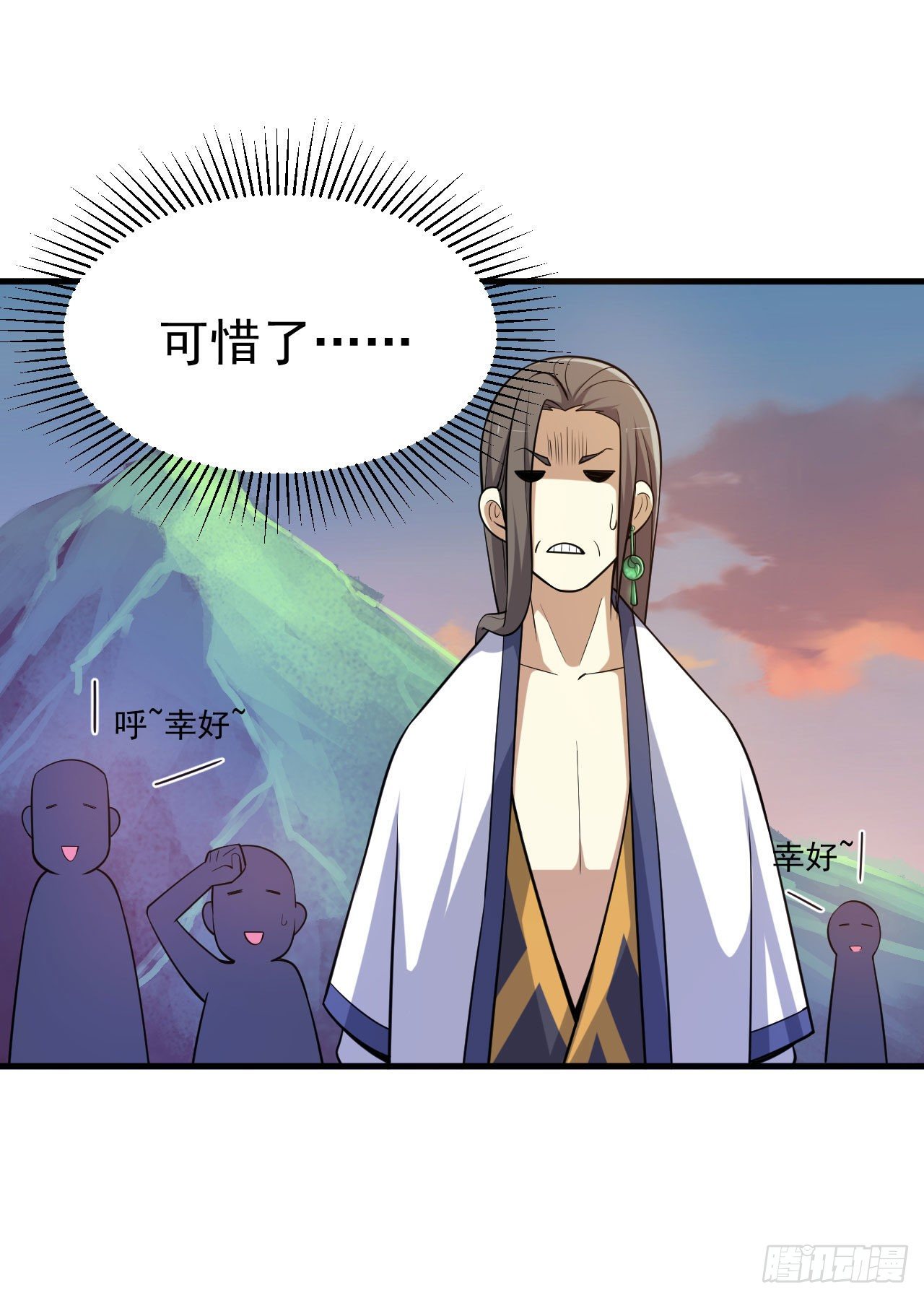 34回-到底是谁在坑我17